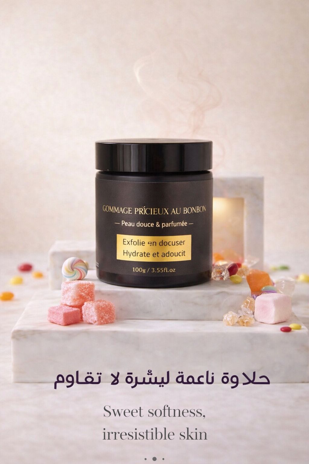 مجموعة بونبون