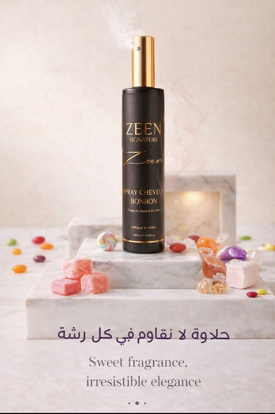 مجموعة بونبون